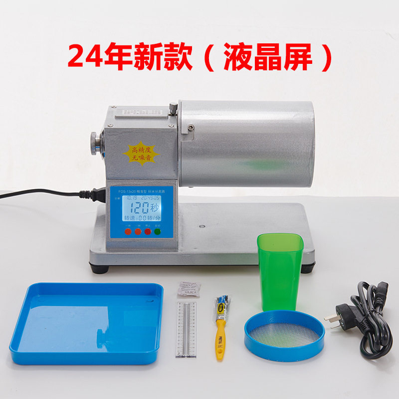 新款无噪音自动大米碎米分离器