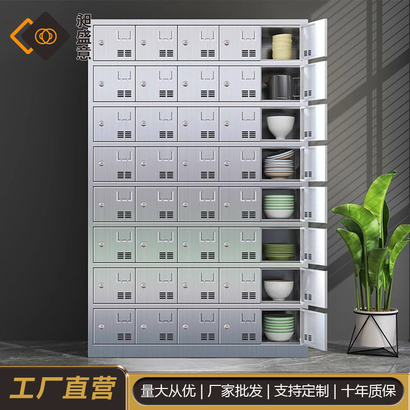 304不锈钢食堂多门碗筷柜