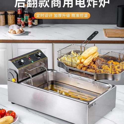恒温油炸锅商用双缸电炸炉大容量单缸油条机摆摊炸串油锅薯条豆泡