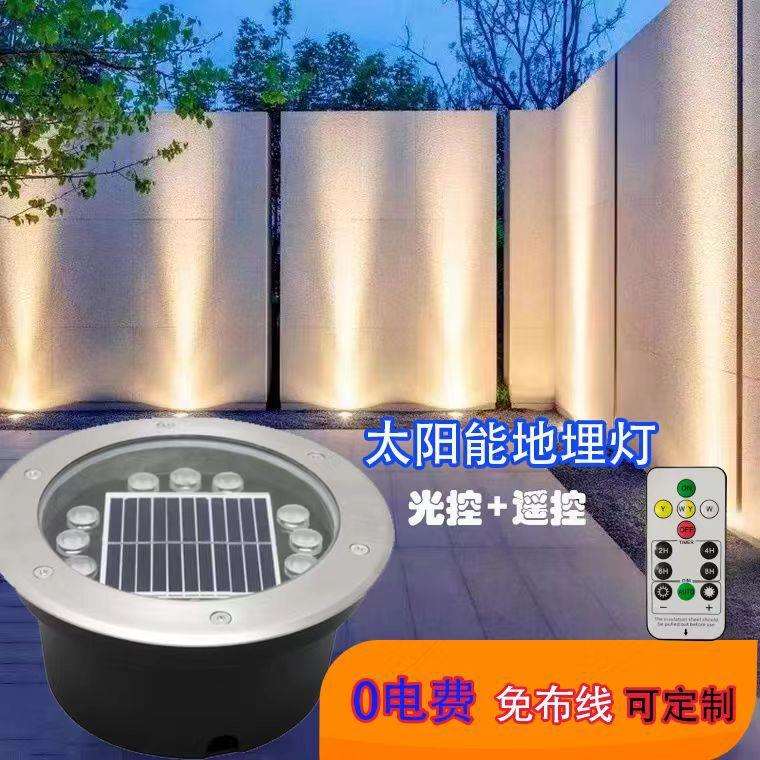 太阳能圆形地埋灯压铸铝嵌入庭院户外公园广场小径阶梯抗压埋地灯