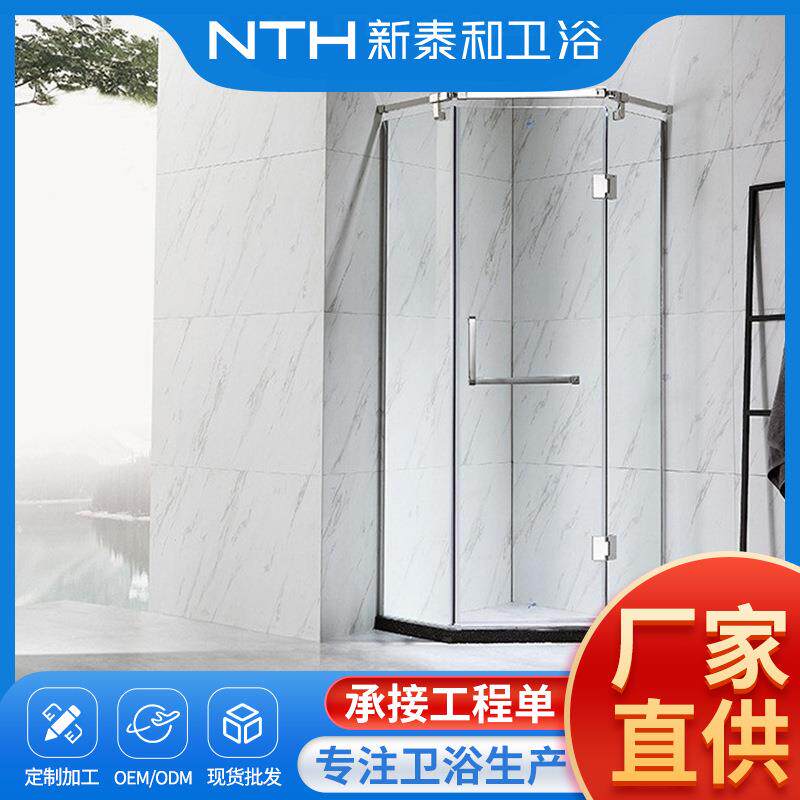 一体式简易卫生间淋浴房隔断干湿分离浴室钢化玻璃平开门沐浴房