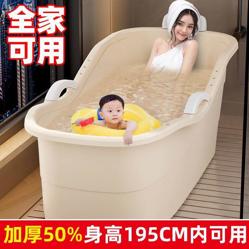 超厚成人泡澡桶大人全身特大号浴缸家用洗澡沐浴桶洗澡盆儿童浴盆