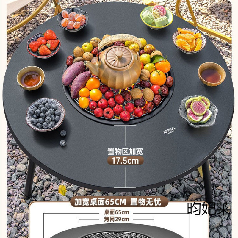 原始人围炉煮茶烤火炉套装烧烤木炭炉子家用2024新款烧烤架户外碳