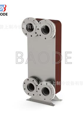 BAODE板式热交换器不锈钢宝得板换蒸发器BL95B-84H-Y带螺栓