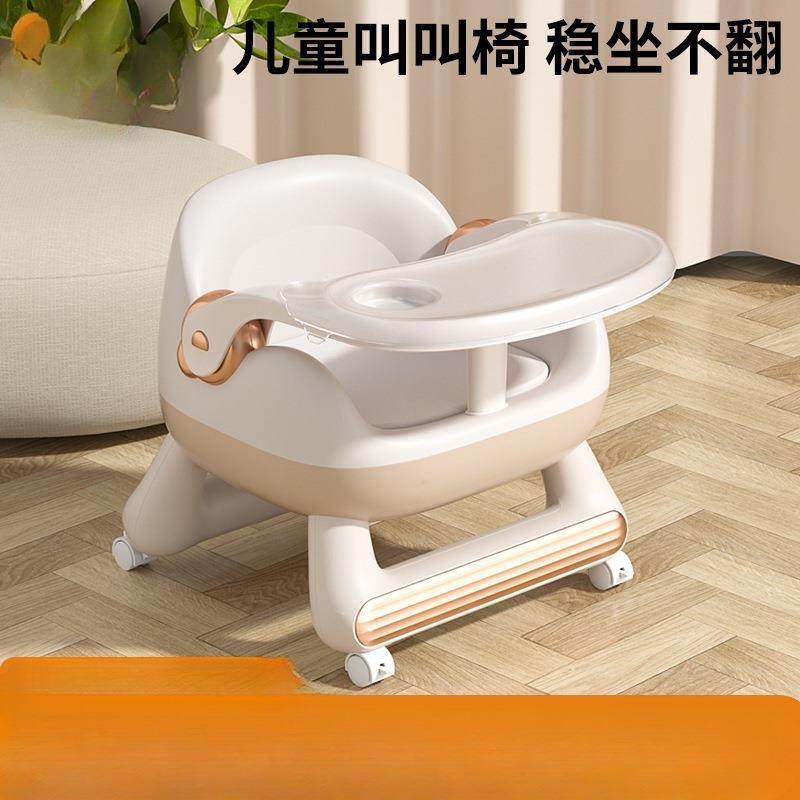 儿童凳子婴儿叫叫椅家用小板凳宝宝吃饭餐椅靠背座椅矮椅子餐桌