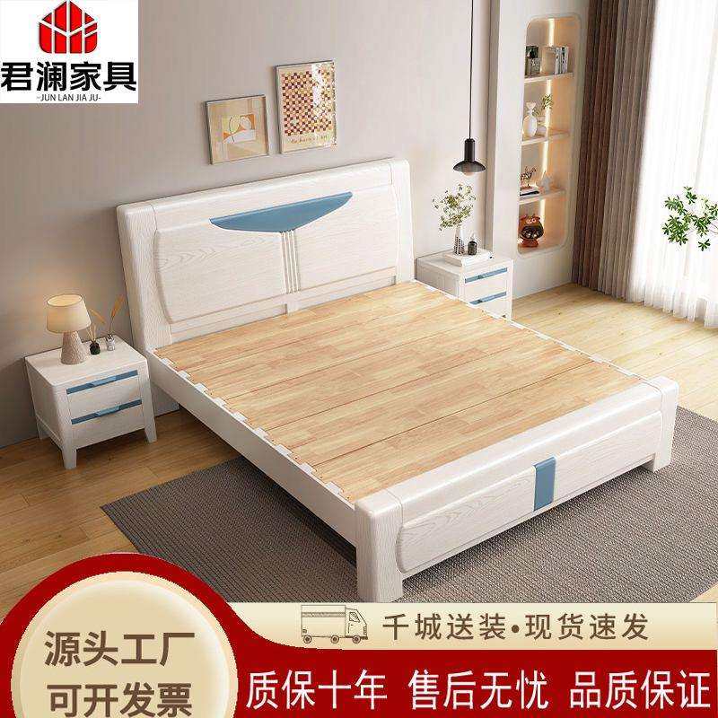现代简约实木床1.8米大床1.5米拼色北欧床气压储物床高箱双人婚床,厨房/烹饪用具,DIY模具,淘宝优惠券,粉丝福利购,淘宝优惠卷