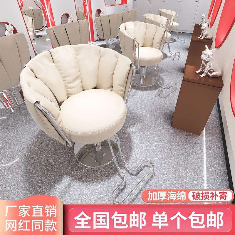 中闽芸尚理发店椅子发廊专用剪发座椅可升降旋转凳美发店烫染椅子