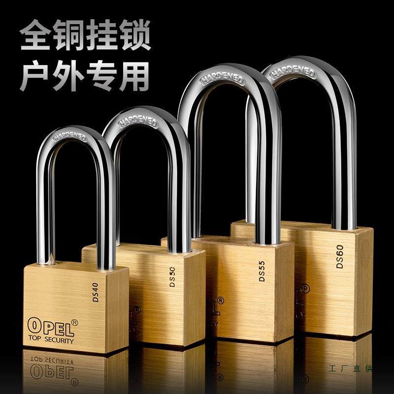 铜挂锁户外防水防锈防剪防撬大门车厢寝室防盗窗仓库防盗锁头,基础建材,脚轮/万向轮,淘宝优惠券,粉丝福利购,淘宝优惠卷