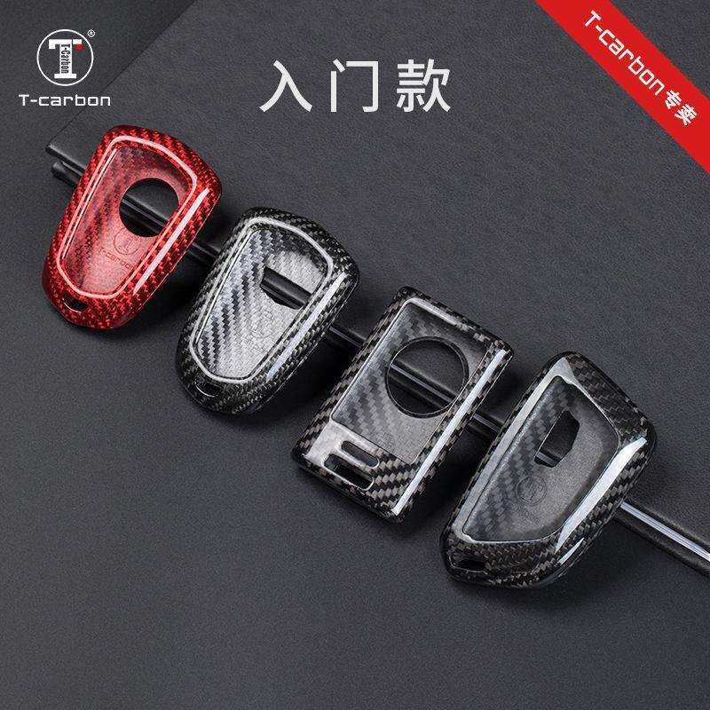适用于凯迪拉克车钥匙套新款CT456xt456ATS碳纤维壳改装保护扣