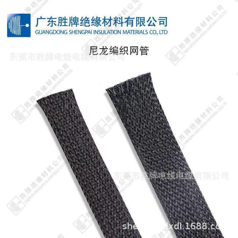 尼龙66阻燃尼龙编织网管黑色蛇皮网管避震伸缩管电线套管3-30mm