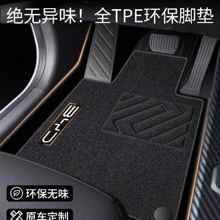 适用比亚迪宋l脚垫dmi全包围后备箱垫tpe主副驾上层丝圈地垫