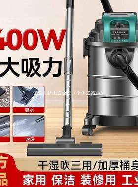 吸尘器家用大吸力小型家庭版干湿两用开荒保洁工业用美缝专用其他