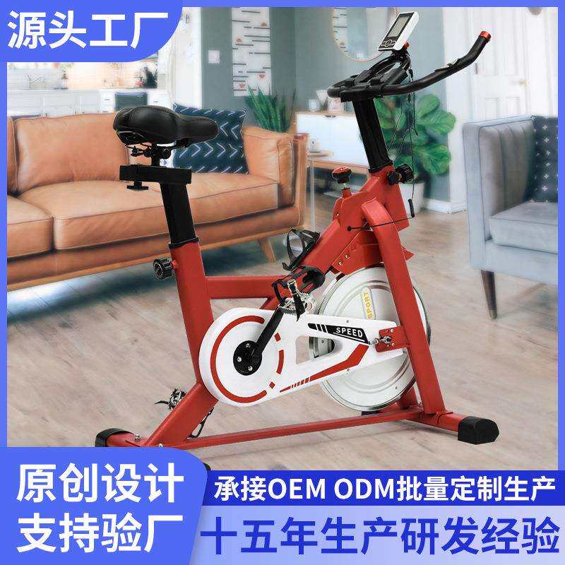 磁控动感单车家用健身车室自行车脚踏车健身器材工厂