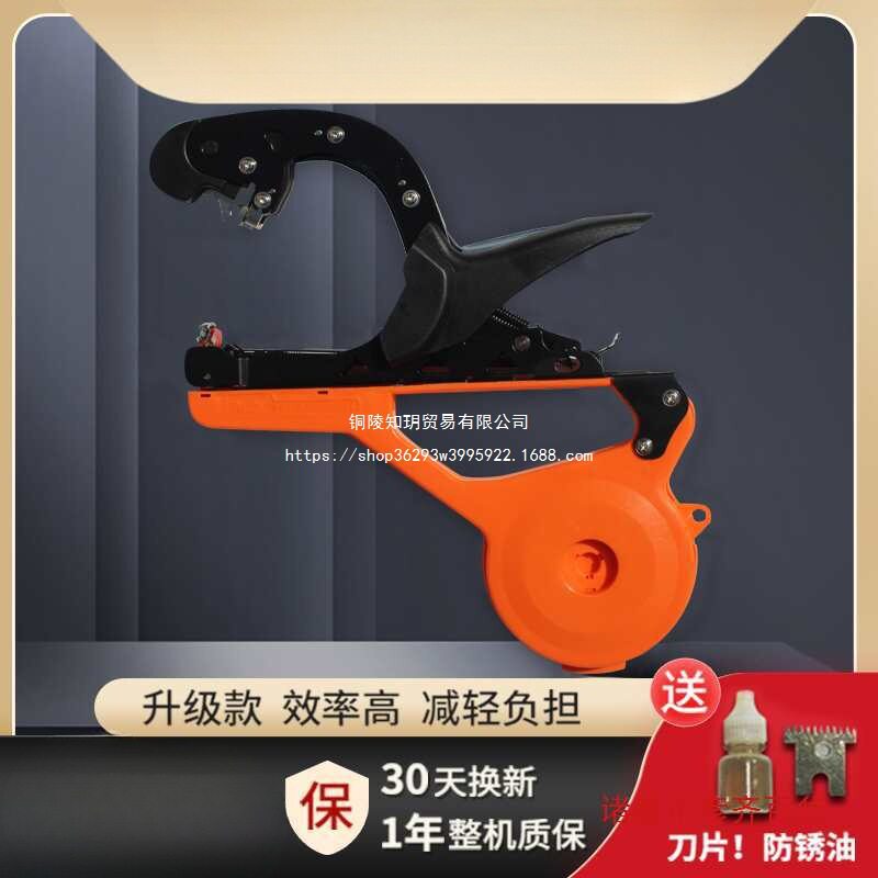 番茄葡萄自动绑枝机胶带