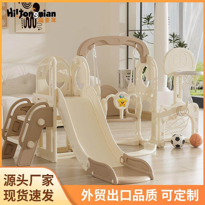 加厚塑料儿童玩具小型家用室内婴儿宝宝1-3岁组装秋千滑滑梯