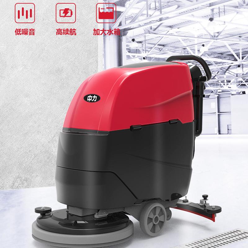 热销手推自走式洗地机商用洗地机工厂车间物业超市洗地机