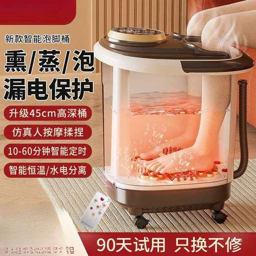 泡脚桶全自动熏蒸加热恒温按摩过小腿家用电动过膝高深养生足浴盆