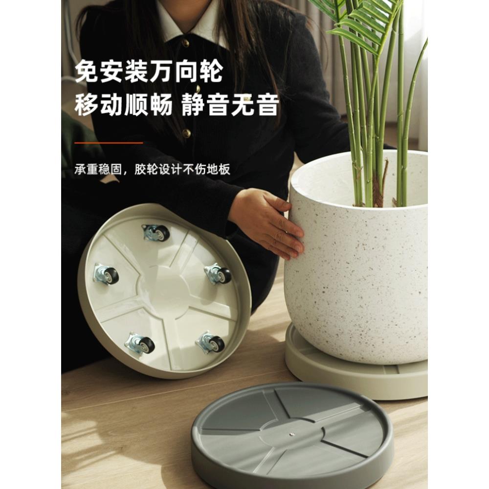 隐形轮移动花盆托盘带轮底盘垫底座滚轮万向轮接水盘盆栽树脂滑轮