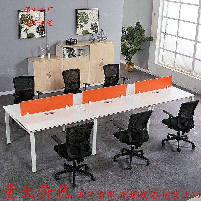 直销办公桌椅组合简约现代46人位屏风卡座隔断职员电脑办公桌,洗护清洁剂/卫生巾/纸/香薰,商用空气治理/芳香用品,淘宝优惠券,粉丝福利购,淘宝优惠卷