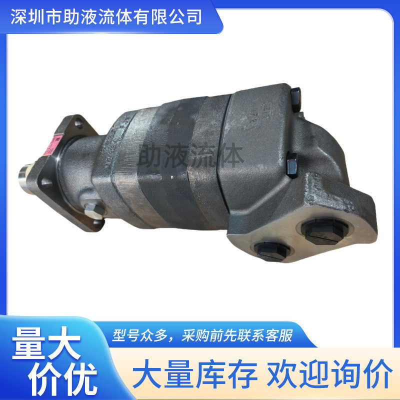 丹佛斯液压马达119-1031-003