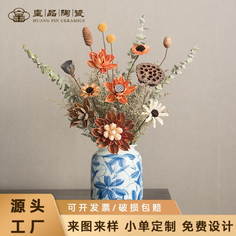 中式复古青花喜陶瓷花筒简约家居客厅餐桌水培花干花装饰瓶摆件