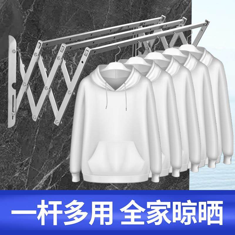 伸缩晾衣杆晾衣架阳台室外户外推拉式折叠凉晒衣架304不锈钢加粗