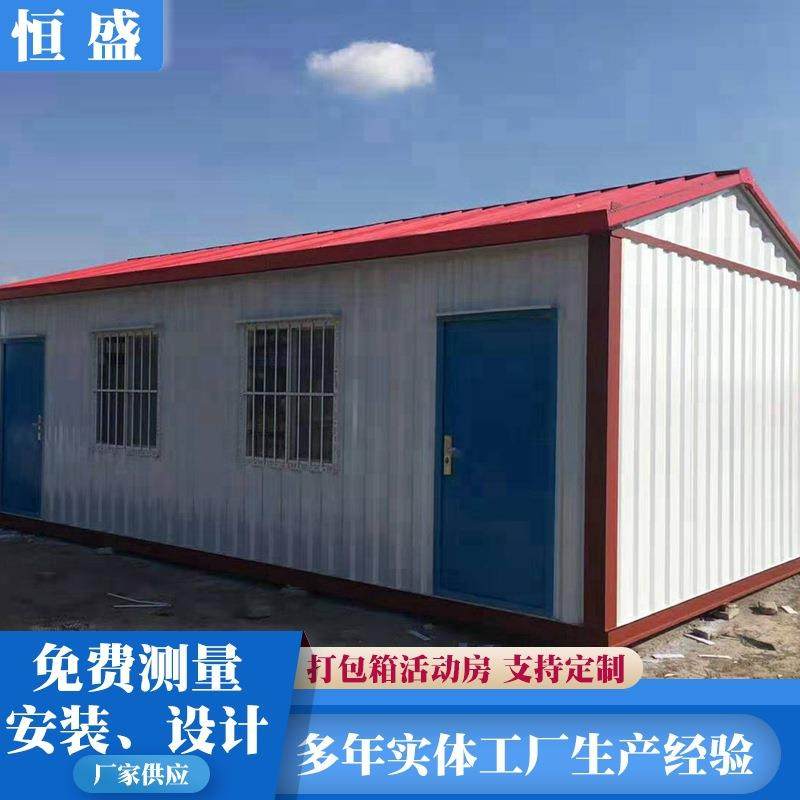 住人集装箱框架箱式房集装箱房集装箱活动房活动板房,洗护清洁剂/卫生巾/纸/香薰,商用空气治理/芳香用品,淘宝优惠券,粉丝福利购,淘宝优惠卷