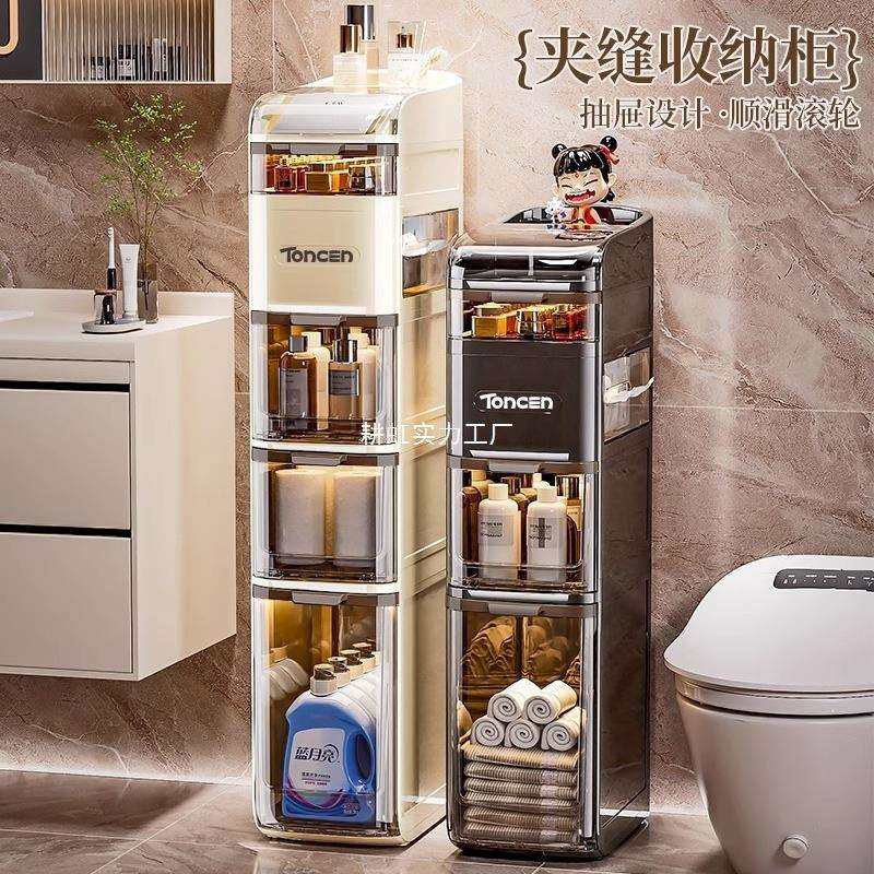 卫生间夹缝置物架家用洗手间多层夹缝收纳柜厕所厨房侧边储物柜