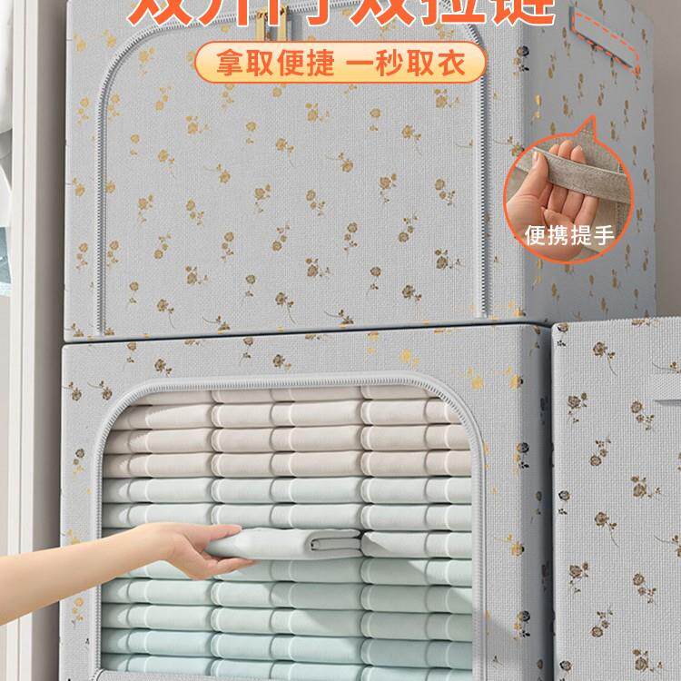 3个装衣服收纳箱家用大容量衣柜装衣物的箱子整理储物筐盒袋