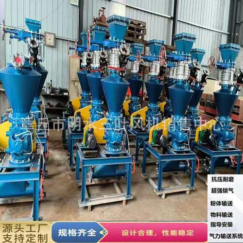 石墨烯输送方案密相正压粉体物料气流输送混合式短距离气动输送