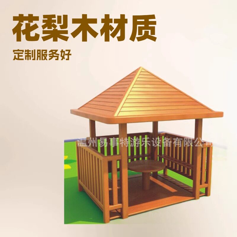 幼儿园户外木质沙水组合游乐设备