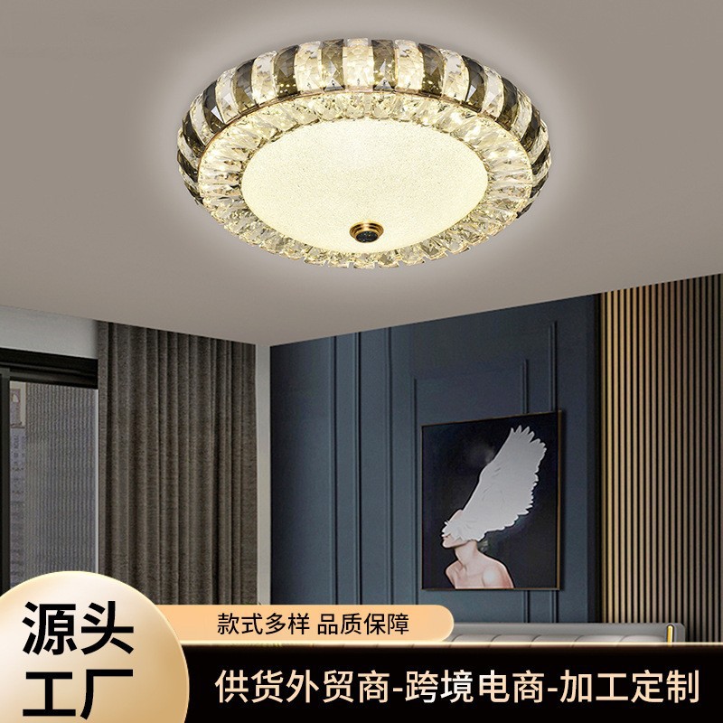 轻奢水晶现代简约LED吸顶灯