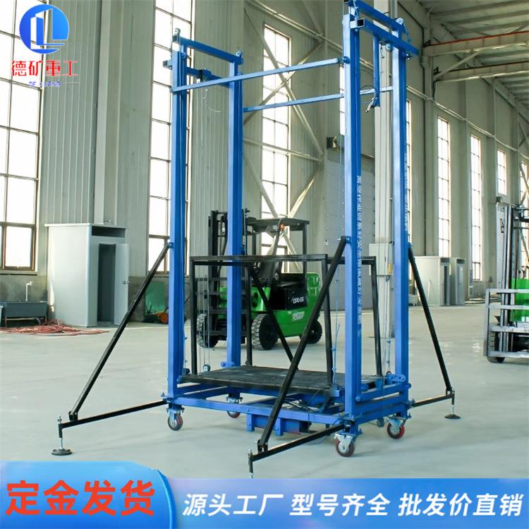 电动脚手架升降机新型升降平台提升机室内室外装修遥控升降平台