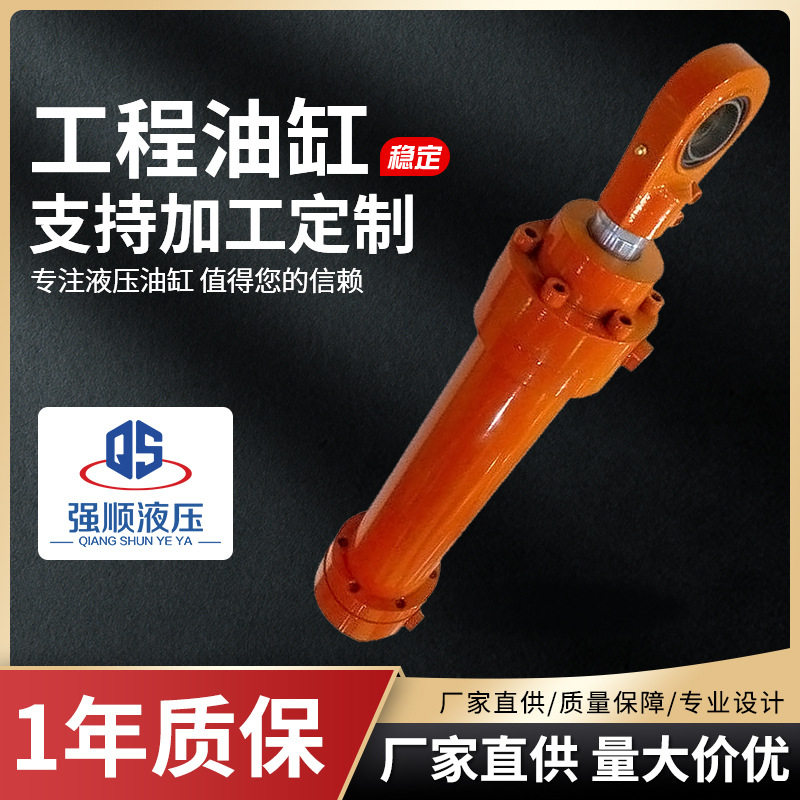 非标小型液压拉杆缸盾构机用
