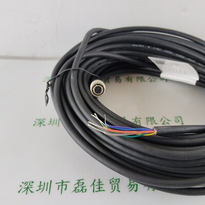 海康机器人15米超柔线缆
