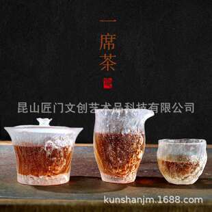 匠门琉璃工艺品石景茶杯系列各式琉璃茶具品茗杯盖碗公道杯