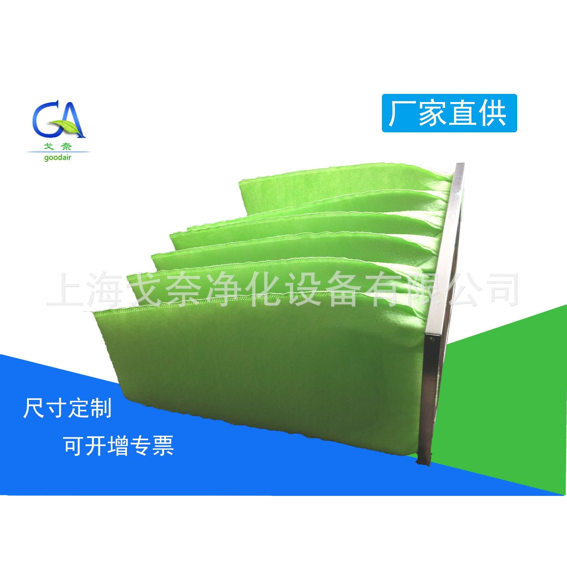 初效合成纤维过滤袋 紧凑式袋式过滤器