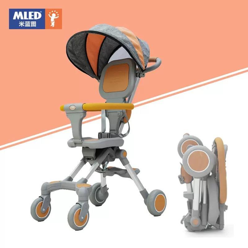 米蓝图溜娃神器遛娃车儿童双向轻便可折叠婴幼儿手推车童车玩具