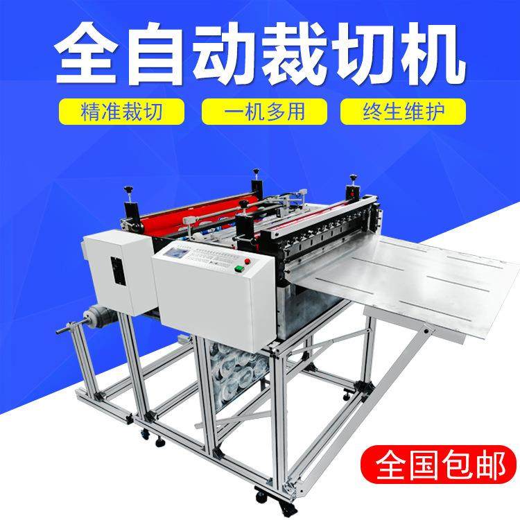 铝箔反切片机泡棉裁切机铝片裁断机玻纤布切断机不肝胶纸切断机,洗护清洁剂/卫生巾/纸/香薰,商用空气治理/芳香用品,淘宝优惠券,粉丝福利购,淘宝优惠卷