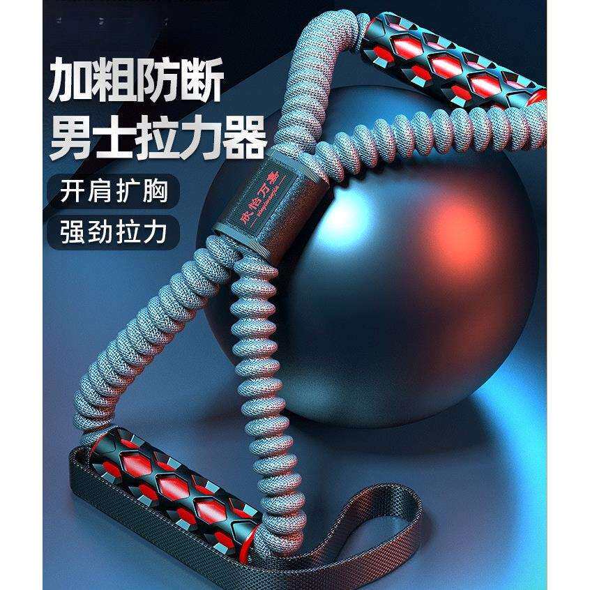 8字拉力器男士家用健身开肩练背训练器材多功能拉筋弹力拉伸神器