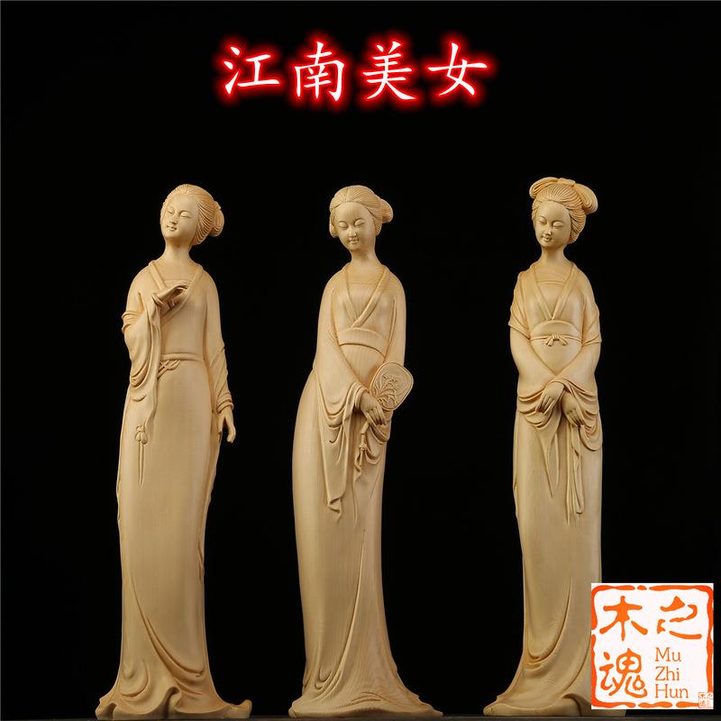 现代桧木雕刻窈窕淑女中式家居客厅摆件装饰品江南美女人物工艺品