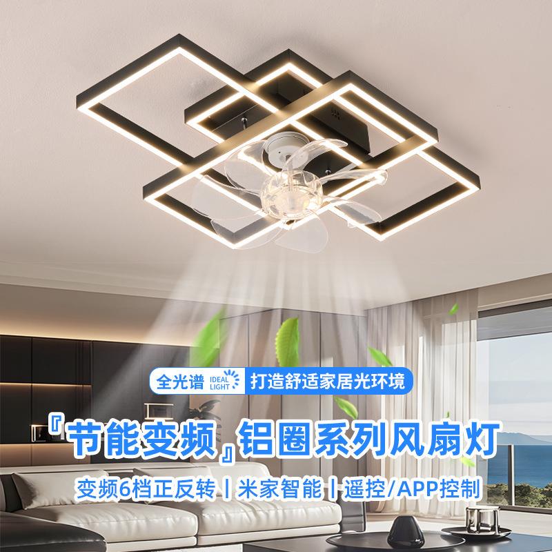 2025新款客厅风扇灯简约现代方形卧室房间吸顶风扇灯圆形风扇小包