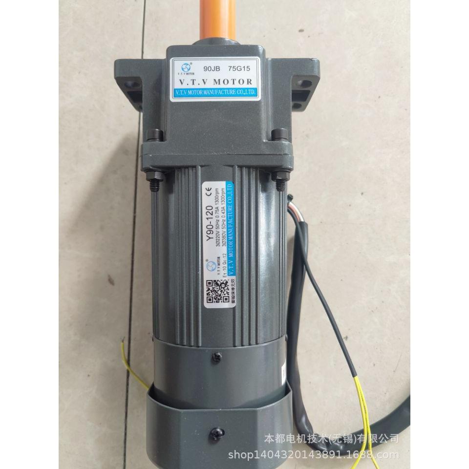 V.T.V电机YN90-120+90JB10G15调速电机