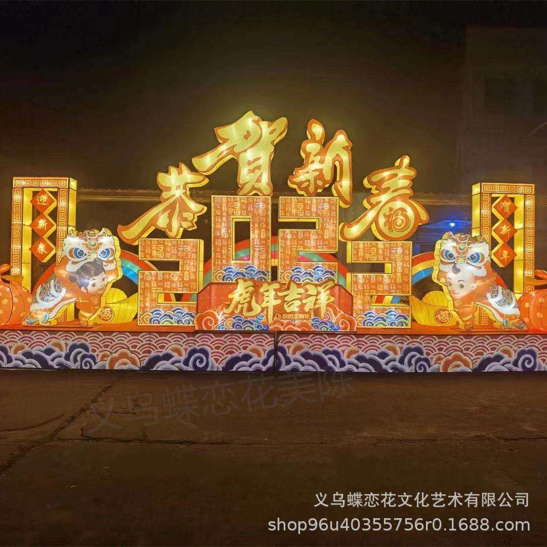 虎年卡通人物花灯制作大型灯会灯饰制作_传统彩灯艺术宫灯