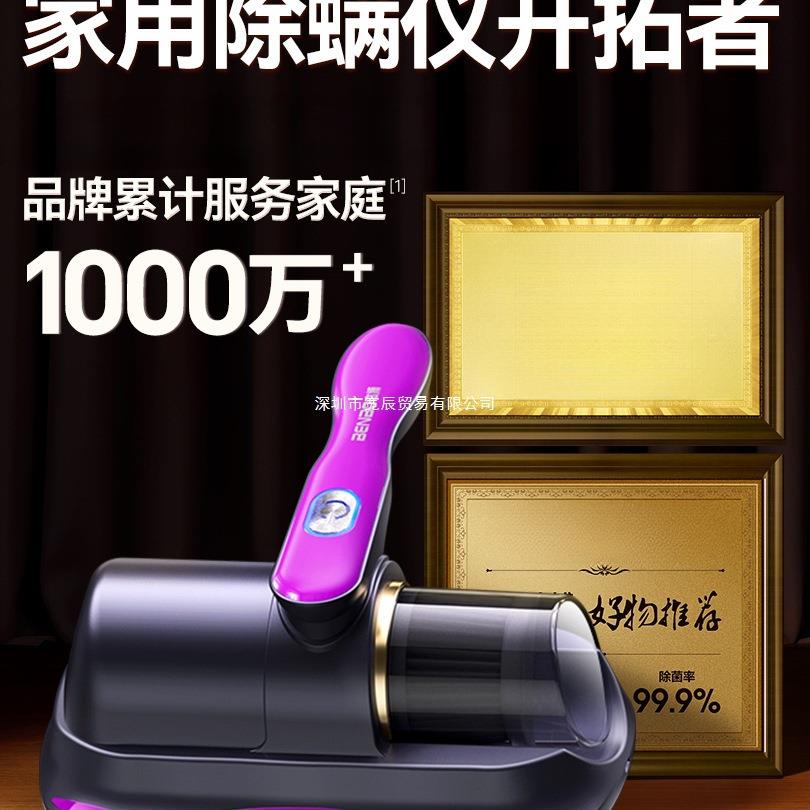 德国除螨仪家用床上吸尘器紫外线杀菌全自动无线除螨虫一体机图片