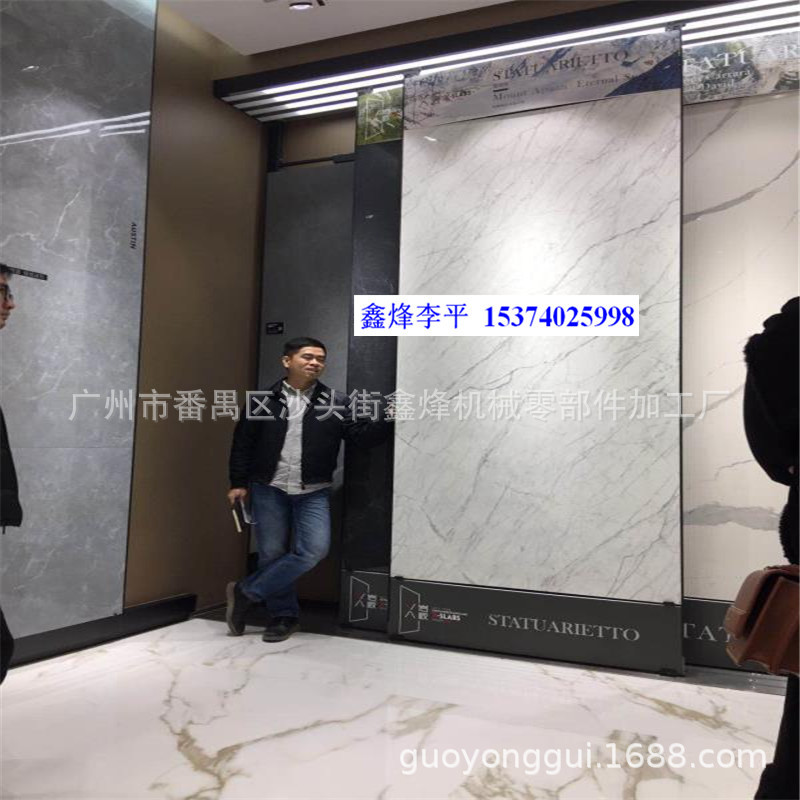 铁艺立式推拉瓷砖岩板展示架