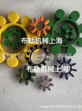 MT10/MT11黄色绿色蓝色梅花联轴器弹性体MT12/MT13聚氨酯缓冲垫GR