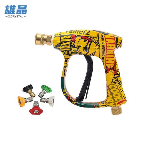 洗车机纯铜芯M22快插活接家用洗车高压水枪短枪五色喷嘴