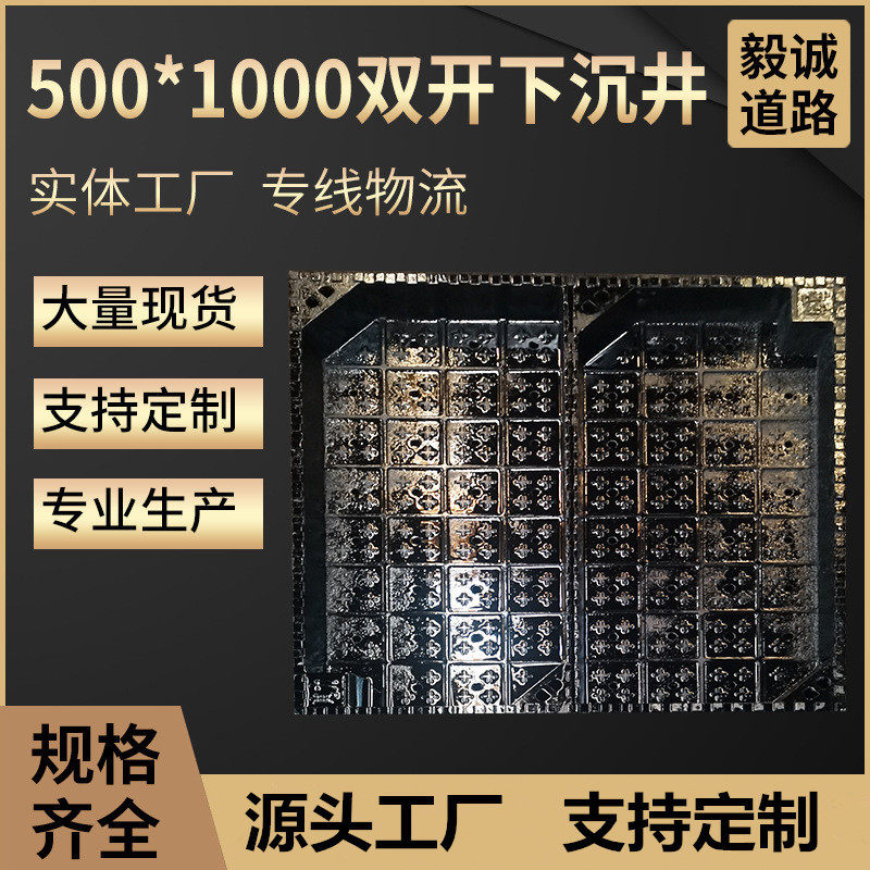 球墨铸铁市政下水道井盖