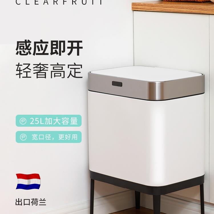 智能感应分类垃圾桶厨房大容量家用不锈钢轻奢办公室客厅高脚电动